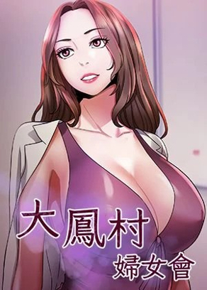 弦怎么... 封面
